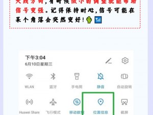 无人区乱码下如何用苹果手机发送消息？