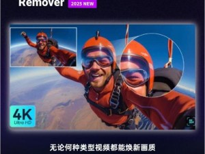 78M 大小的成视频采用了高清 4K 画质吗？