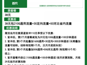 卡一卡二卡三免费网站的资源为何如此丰富？如何找到它们？有何风险？