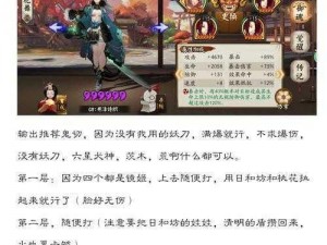 阴阳师山兔 7 层萤草打法攻略：新兔子塔 6-10 层通关指南