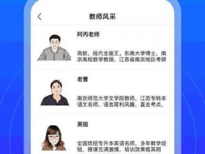 老狼信息网贰佰信息仙踪林 - 一个提供丰富资源的综合信息平台