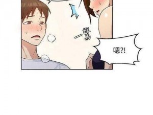 羞羞漫画秘密教学漫画免费版全集免费下拉式,哪里可以找到羞羞漫画秘密教学漫画免费版全集免费下拉式？