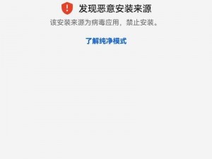 成品禁用短视频 APP 下载，功能强大，使用方便，可有效防止员工滥用手机