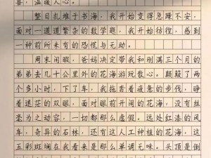 风花悄落，为何如此无声？如何应对这无声的凋零？