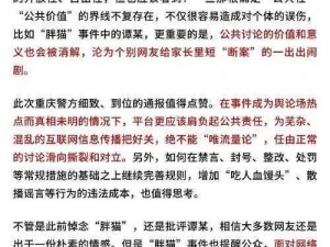 为什么 hlw 黑料热点事件黑料不打？