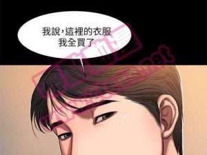 run away漫画(你能否详细介绍一下关于run away 漫画的相关信息呢？比如它的风格、情节、作者等方面)