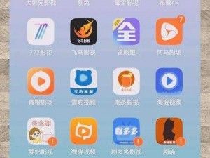 国富产二代 app 免费自由切换各种播放模式，畅享高清画质和流畅体验