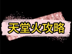 为什么在线天堂 www 在线资源下载这么火？如何找到安全的下载资源？怎样避免下载陷阱？