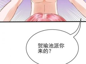 歪歪漫画在线观看页面免费漫画，为何如此受欢迎？