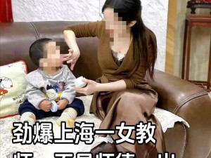 女教师与情人办公室内灵魂碰撞，他们是怎样突破道德底线的？