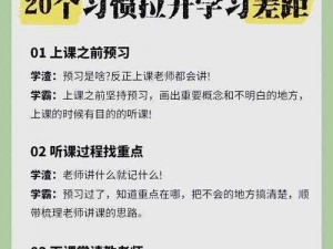 小宝贝真紧校园 H 之贴身辅导，助你成为校园学霸