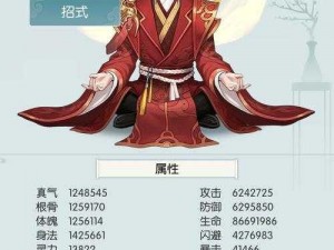 无极仙途高层攻略：天机塔高层打法解析与实战策略