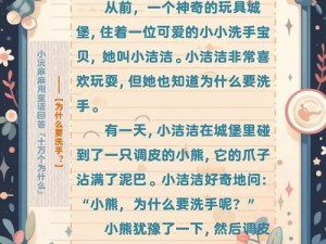 小明为什么要给小红灌 10 瓶水不让她尿？