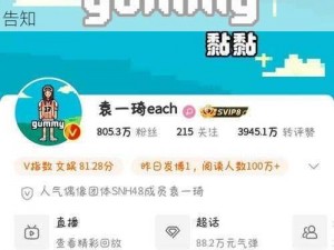 26uuu改成什么了_26uuu 曾经的模样发生了哪些变化？如今它改成什么了呢？请详细告知