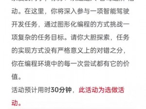 《囧囧烧脑第 24 关答案大揭秘教你轻松过关的实用攻略》