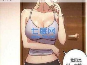 差差漫画登录页面入口在线下载,请问有哪些渠道可以找到差差漫画登录页面入口在线下载的资源呢？