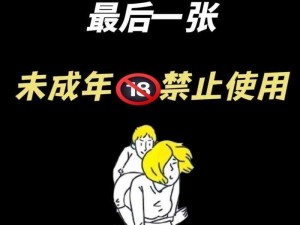 无套内射大学生，会不会对身体造成危害？