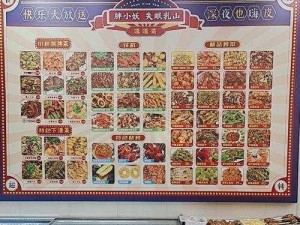 妖之食肆大揭秘：各族美食爱好大盘点