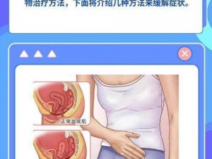 为什么受憋着尿还要按压肚子？会有什么后果？如何避免这种情况？