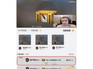 高清流畅的 csgo 直播在线观看，尽在 XX 直播平台