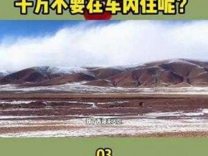 无人区高清视频为什么不能在线观看下载？如何解决这个问题？