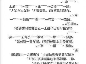 WRITEAS 粗暴怎么办？如何解决 WRITEAS 粗暴问题？