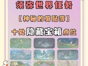 原神攻略：客从远方来每日委托任务流程详解与策略指南