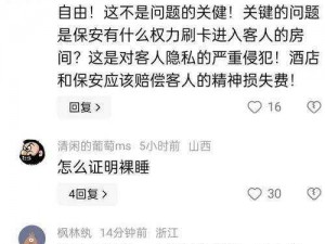 一个晚上接了八个客人，身体还吃得消吗？如何应对这种情况？