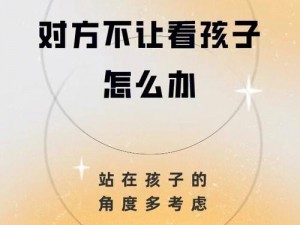 离婚后和母亲住一起为何让你受不了？如何解决这个问题？