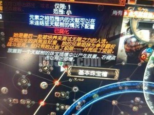 巧用武器与技巧，轻松实现《闪克》高连击