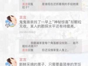 恋与制作人：李泽言心理测试短信回复攻略