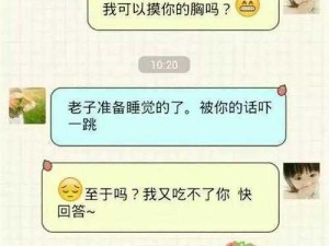 当你和两个男生共处一室，他们提出要吃你一边一个胸时，你会怎么做？