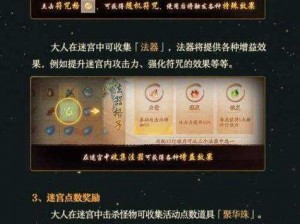 神都夜行录公测时间终于定了你准备好了吗？