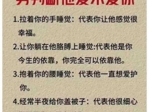 男人为什么喜欢用嘴？探寻男人这一行为背后的原因