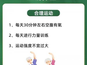 年轻人和老人玩的很好，为什么会这样？有哪些好处？