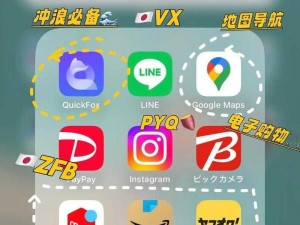 18 款禁用软件 APP 下载免费，破解版应用大全