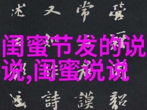 淑容淑蓉与老卫完整版 请问哪里可以找到淑容淑蓉与老卫完整版的相关内容呢？