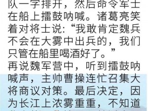 魏老的船上生活是怎样的？为何选择船上生活？如何适应船上生活？