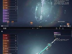 九阴真经武器打造开光指南：打造绝世神兵的秘密武器