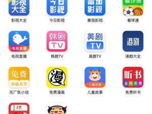 一款汇聚各种类型差差很痛 APP的免费软件大全