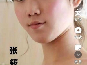 张雨欣人文艺术欣赏 ppt 领略艺术之美，感受人性光辉