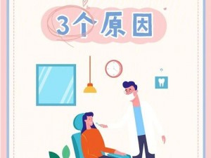 为什么很多小姐不给来第二次？背后原因竟是这样