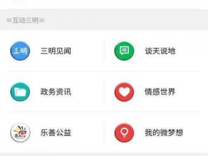 芭乐app下载官方入口 请问哪里可以找到芭乐 app 下载官方入口呢？求告知相关渠道或链接