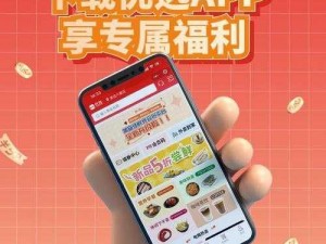 如何下载福利 APP 引导网站？