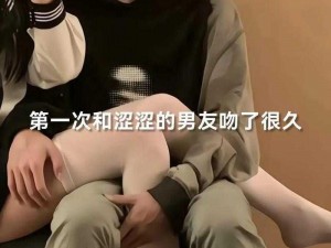 男生的坤坤放到女生的坤里视频，释放你的无限激情