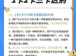 一卡2卡3卡4卡新区网站_请详细介绍一下一卡 2 卡 3 卡 4 卡新区网站的相关内容，包括其功能、特色等方面