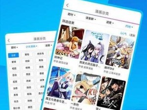 成品网站 W灬源码 1688 动漫：一款收录丰富的动漫视频播放 App