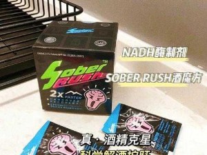 被灌醉无力反抗的高冷美女，竟然都在用这款解酒神器