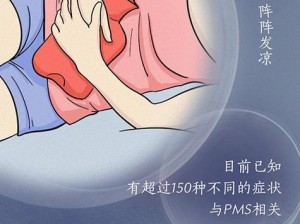 女生越疼男生越有劲的漫画：为什么女生的疼痛会让男生更有力量？