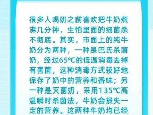 快来尝尝美味的小洞想喝热牛奶吃热狗吧